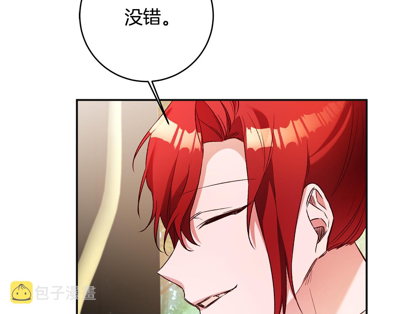 第38话 不能回答的问题40