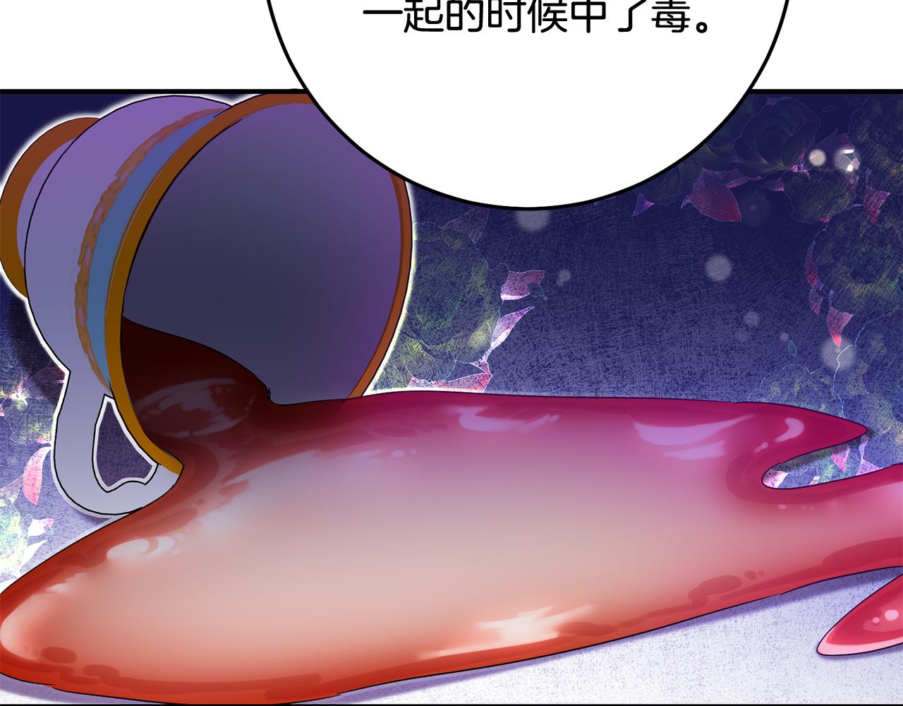 第73话 中毒99