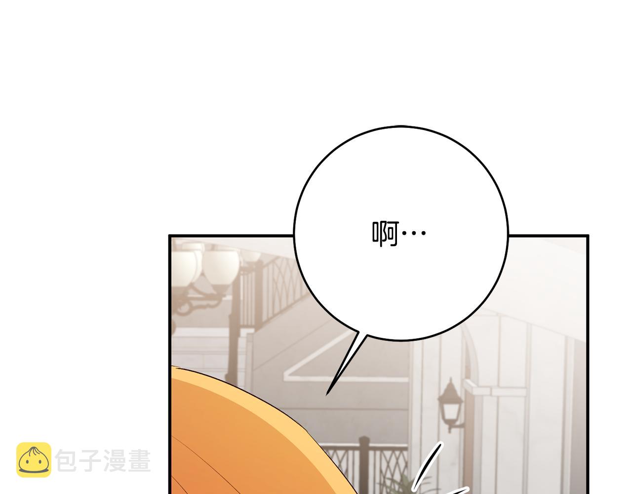 第30话 爱称70