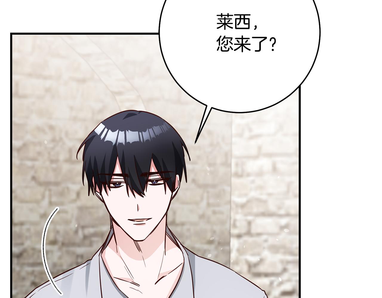第33话 谈判136