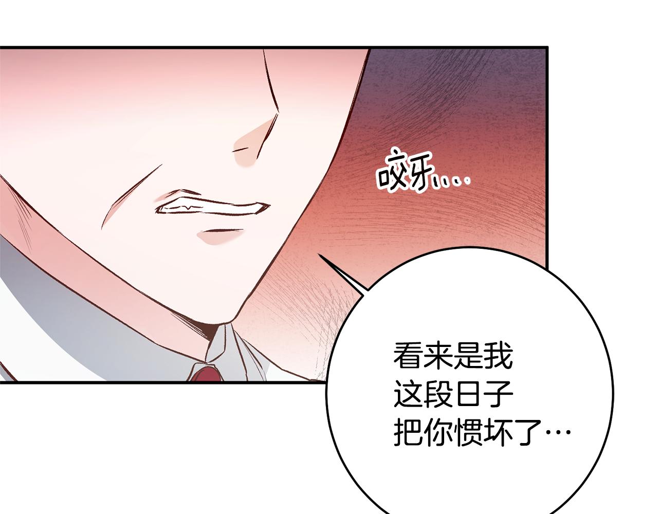第32话 立威3