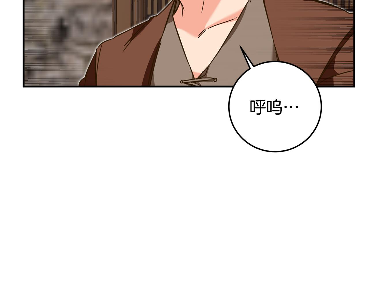 第8话 6个月後我们订婚！207