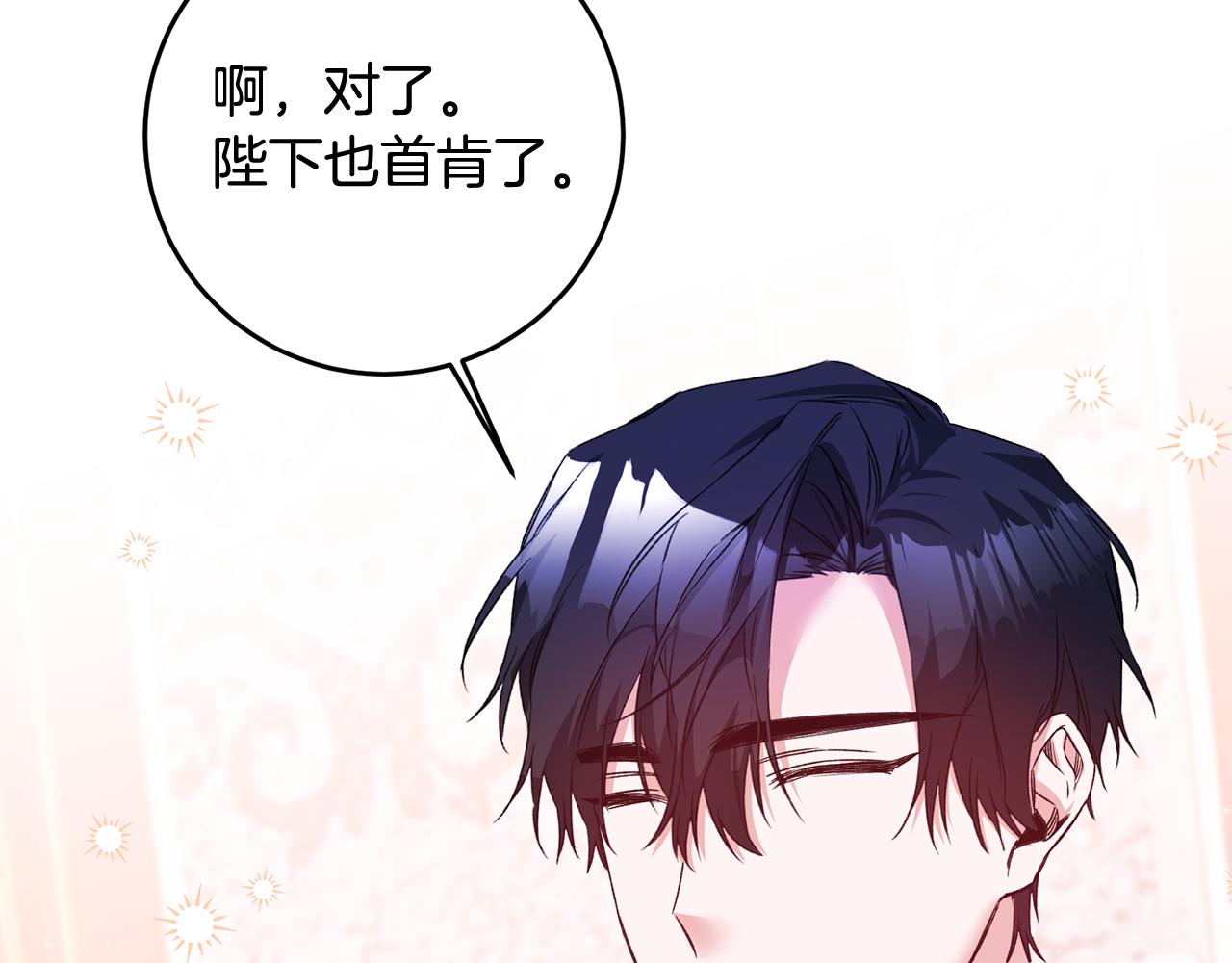 第67话 突如其来的关心91
