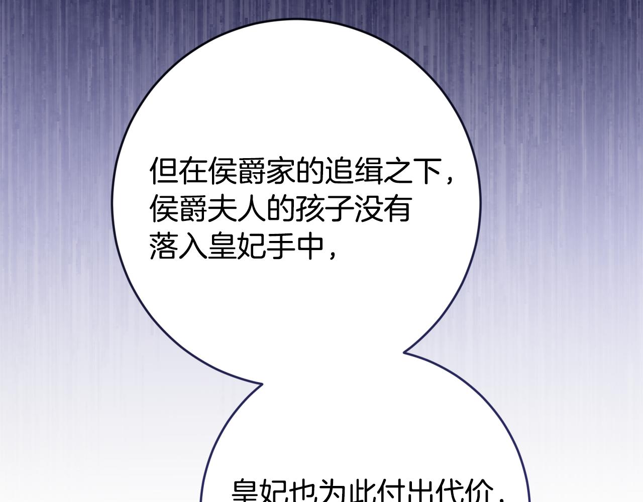 第78话 真相大白60