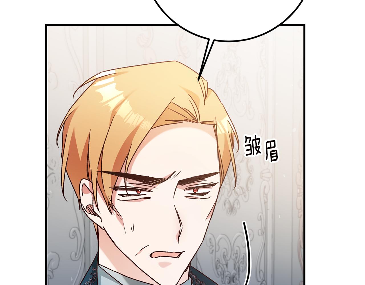 第40话 下一秒订婚161