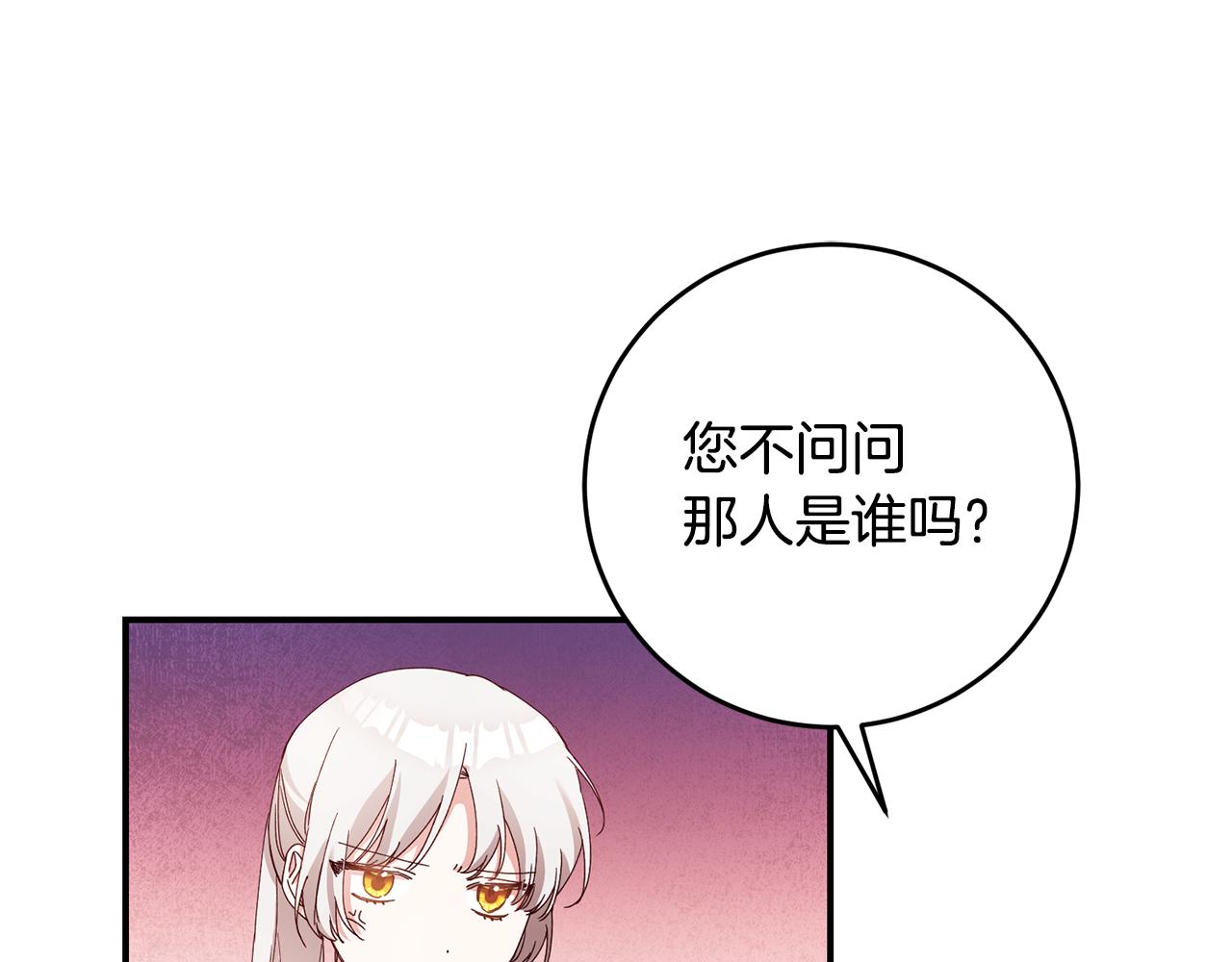 第27话 我喜欢你95