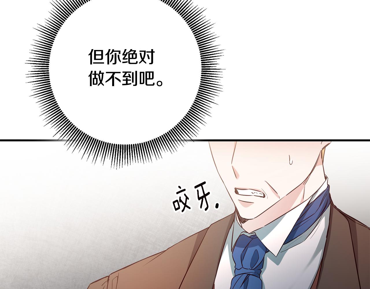 第57话 爱过就明白了121