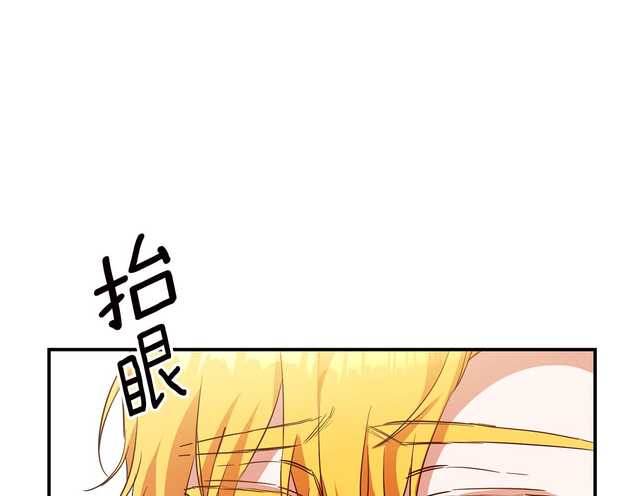 第18话 公爵的偏袒67