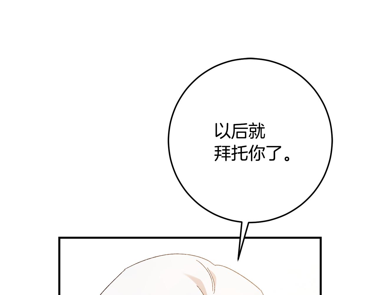 第43话 坐等被绑架29