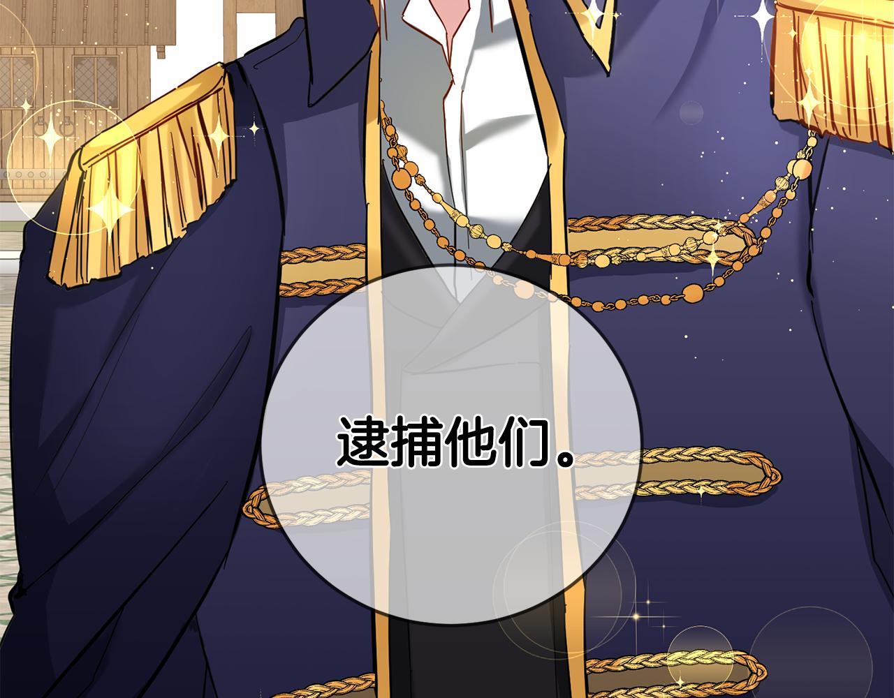 第4话 拒绝结婚！23