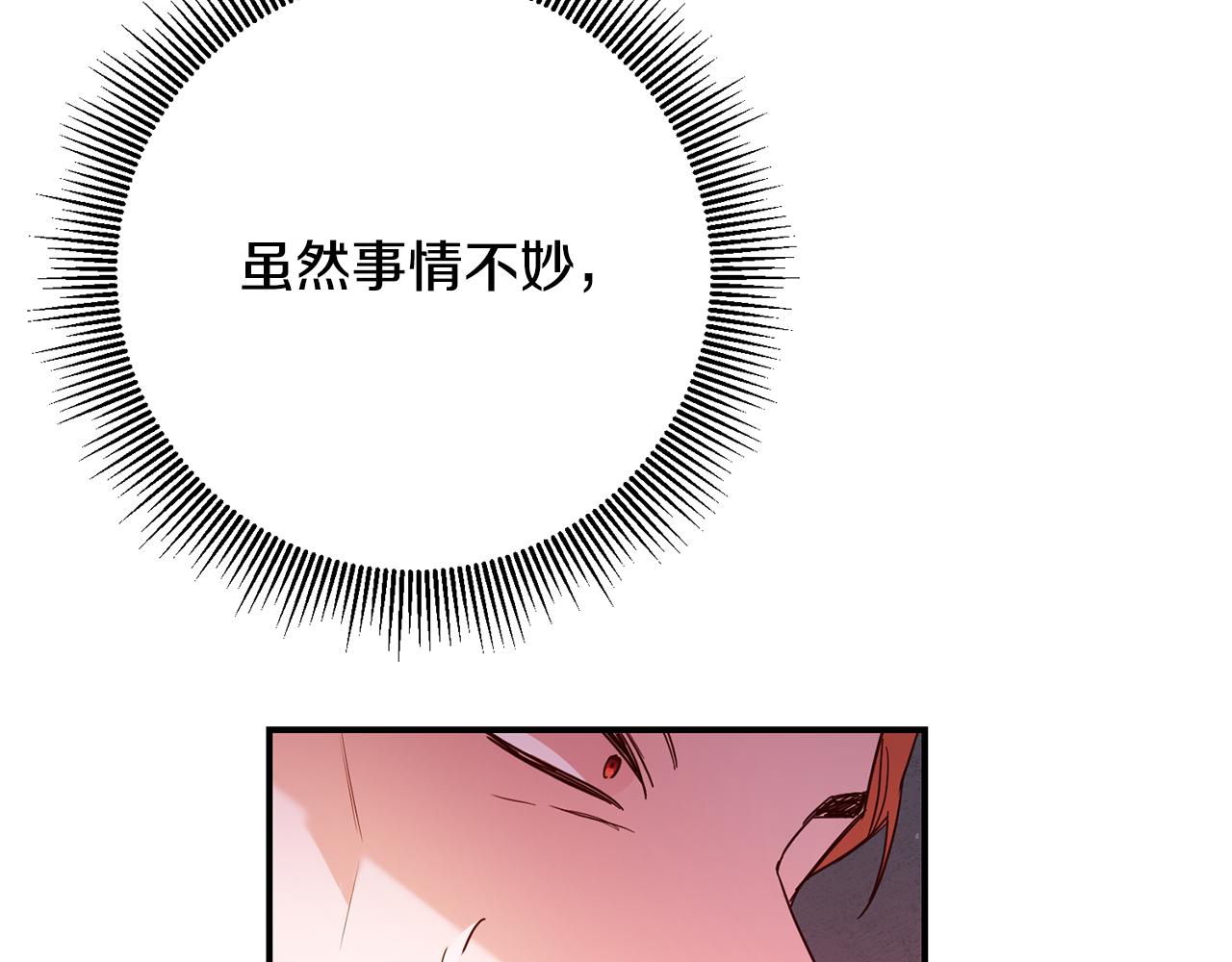 第45话 进退两难66