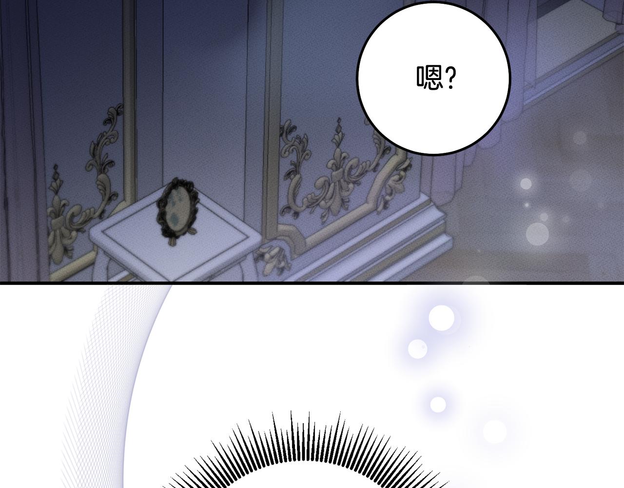 第70话 骑士的誓言18