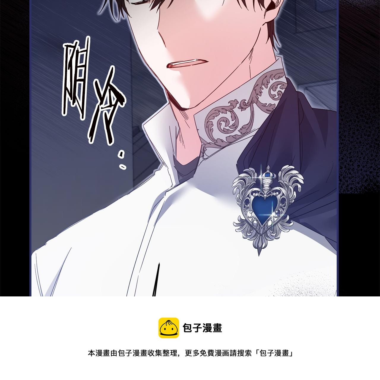 第71话 暗杀53