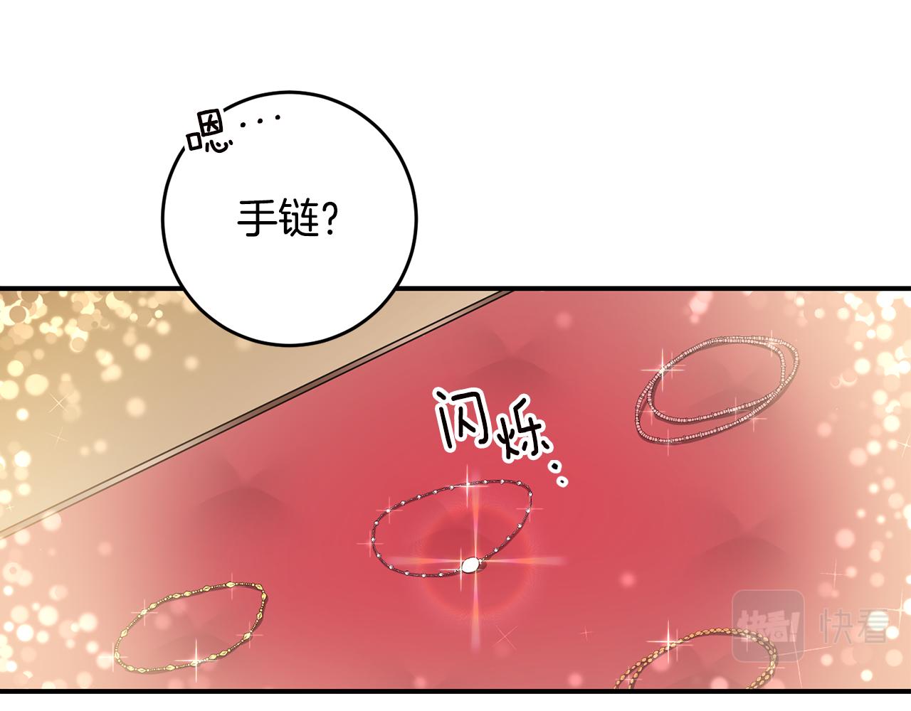 第62话 如此约会98