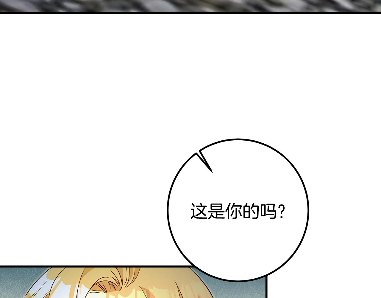 第19话 诬陷159