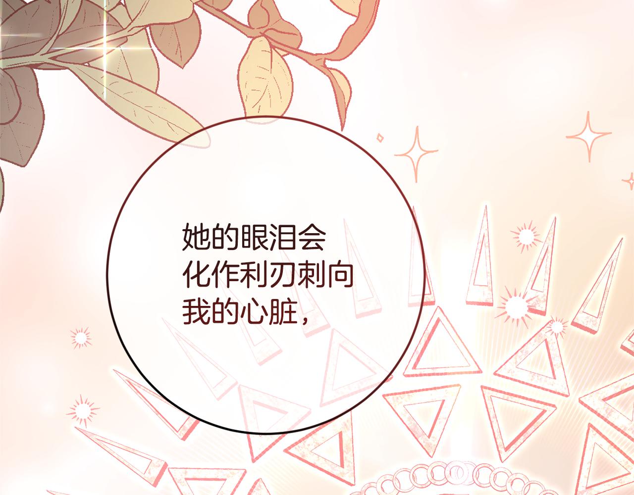 完结话 婚礼70