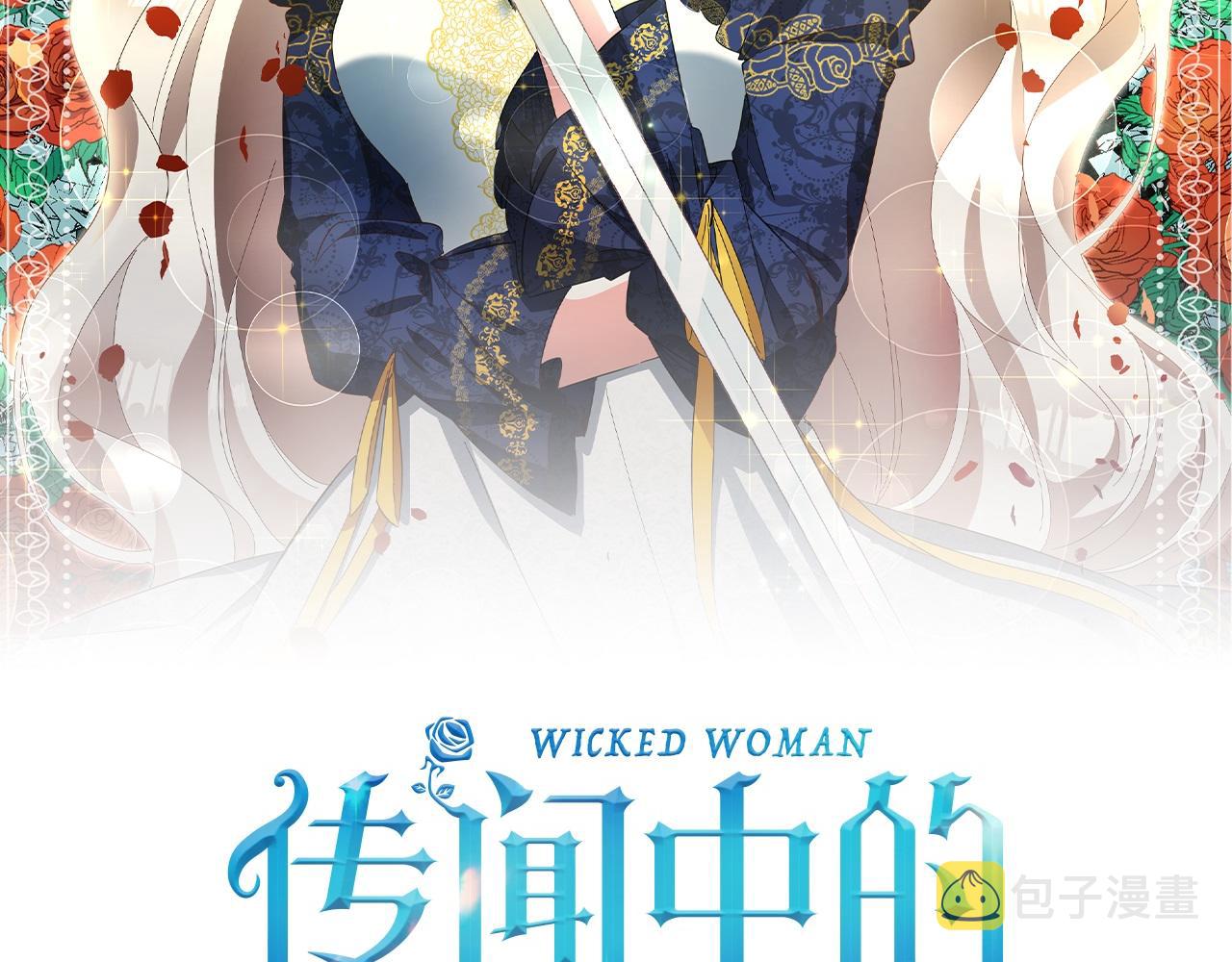 第36话 违和感15