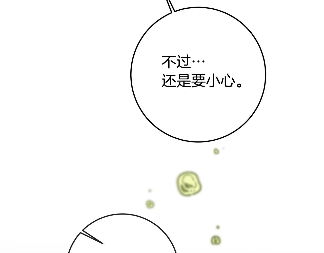 第65话 身份之谜19