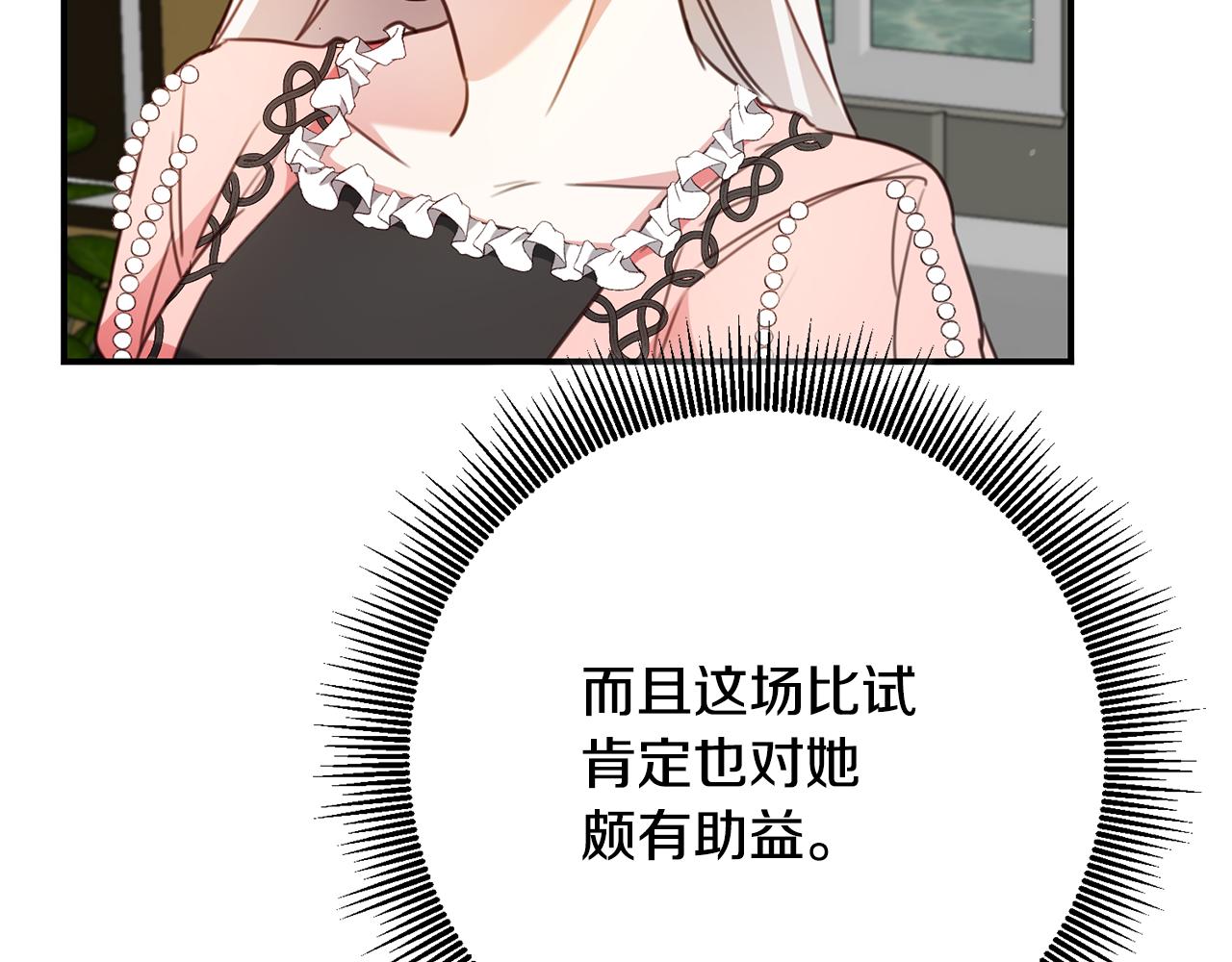 第50话 让我撒娇131