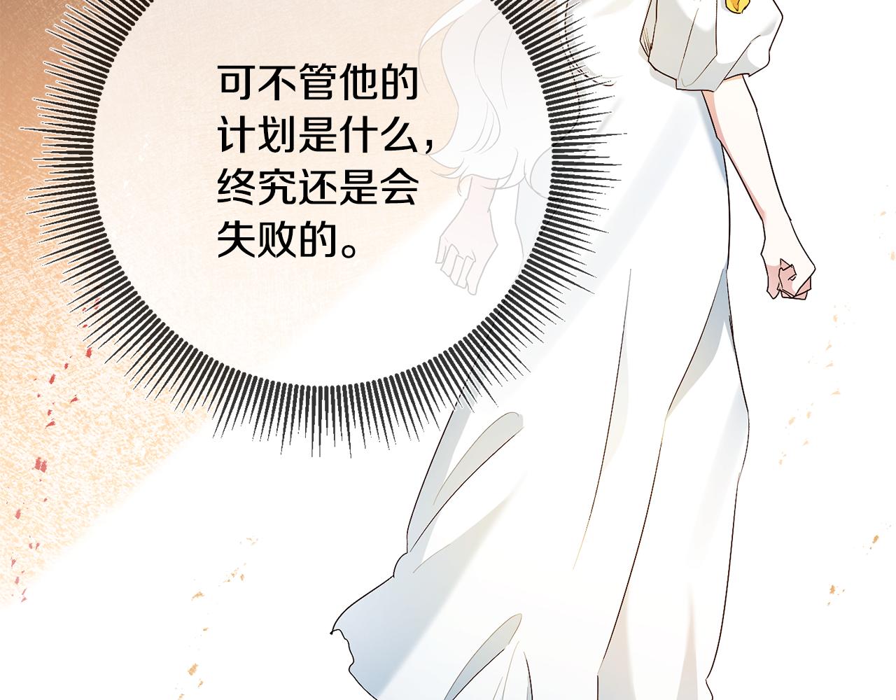 第43话 坐等被绑架78