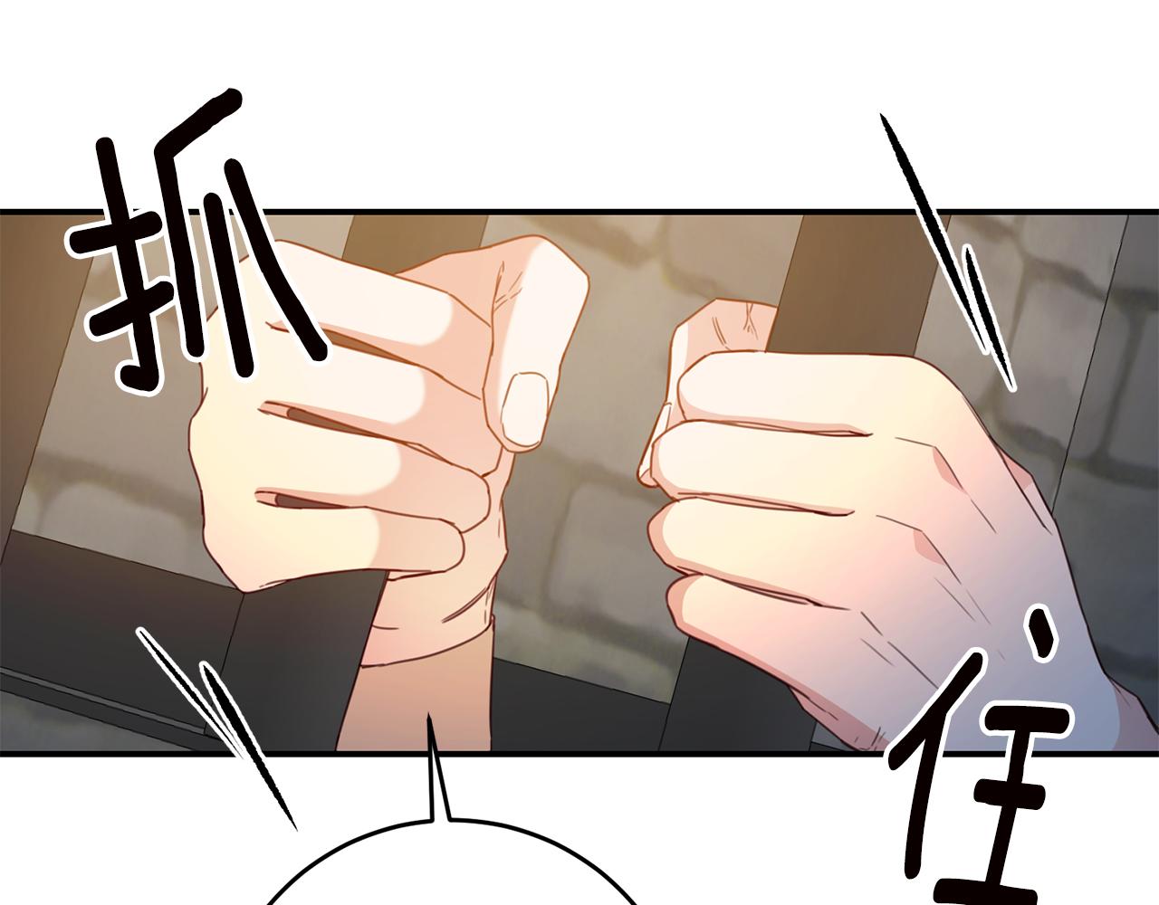 第51话 妻奴实锤114