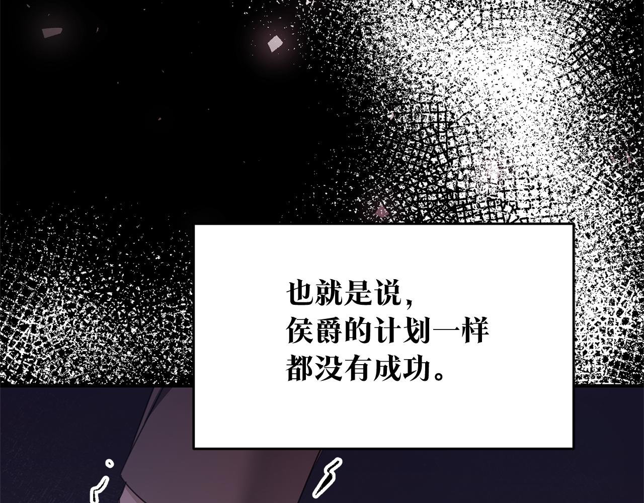 第75话 落入陷阱50