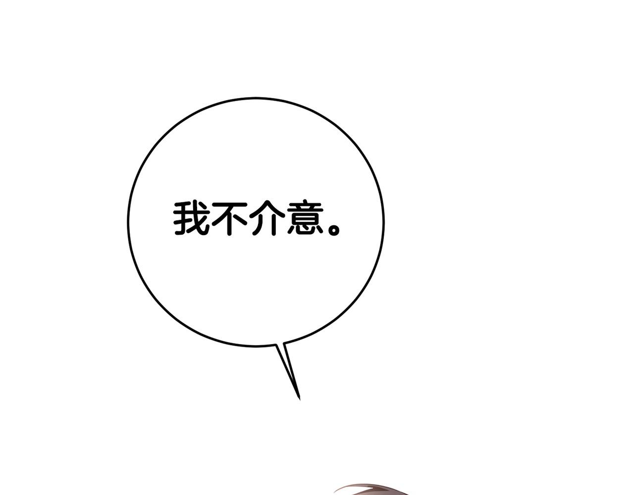 第14话 挑衅195