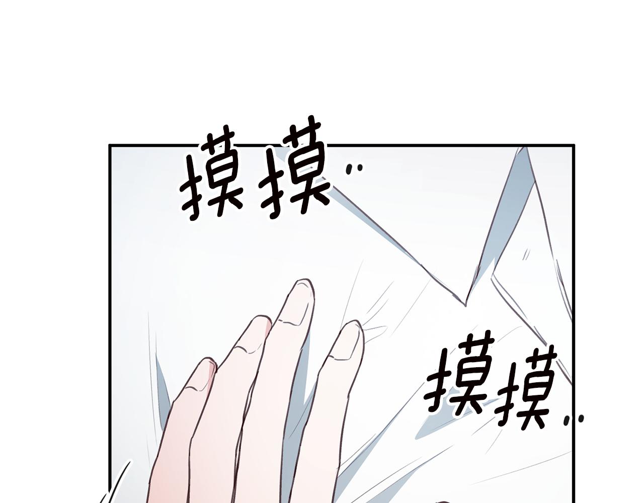 第23话 地咚99