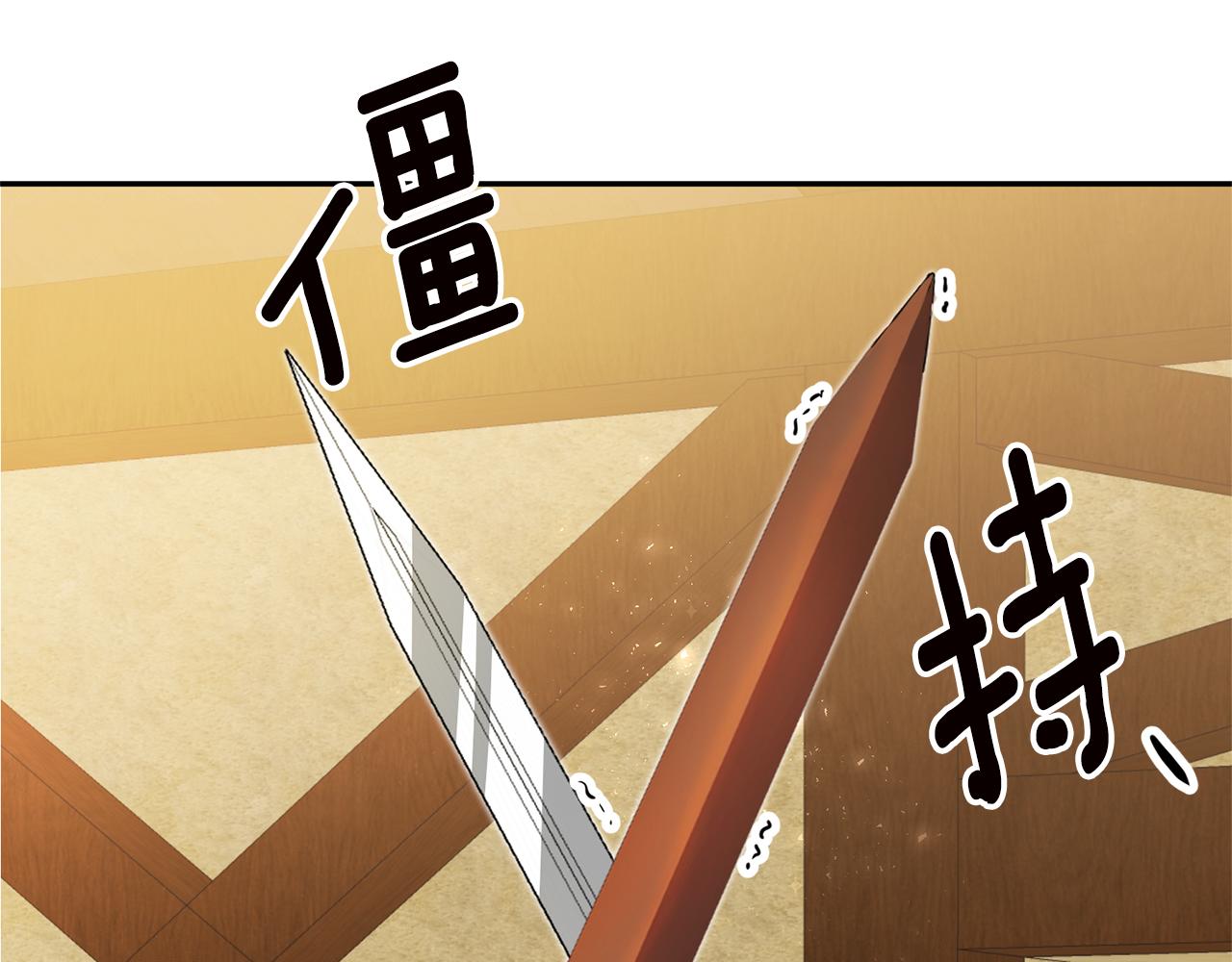 第9话 因爲我对你有兴趣49