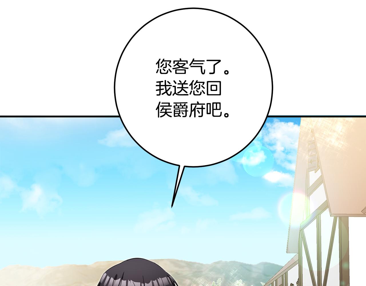 第12话 可以叫我的名字吗177