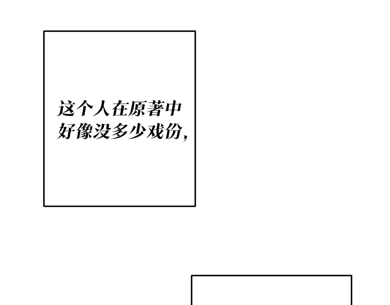 第5话 我们离婚吧94