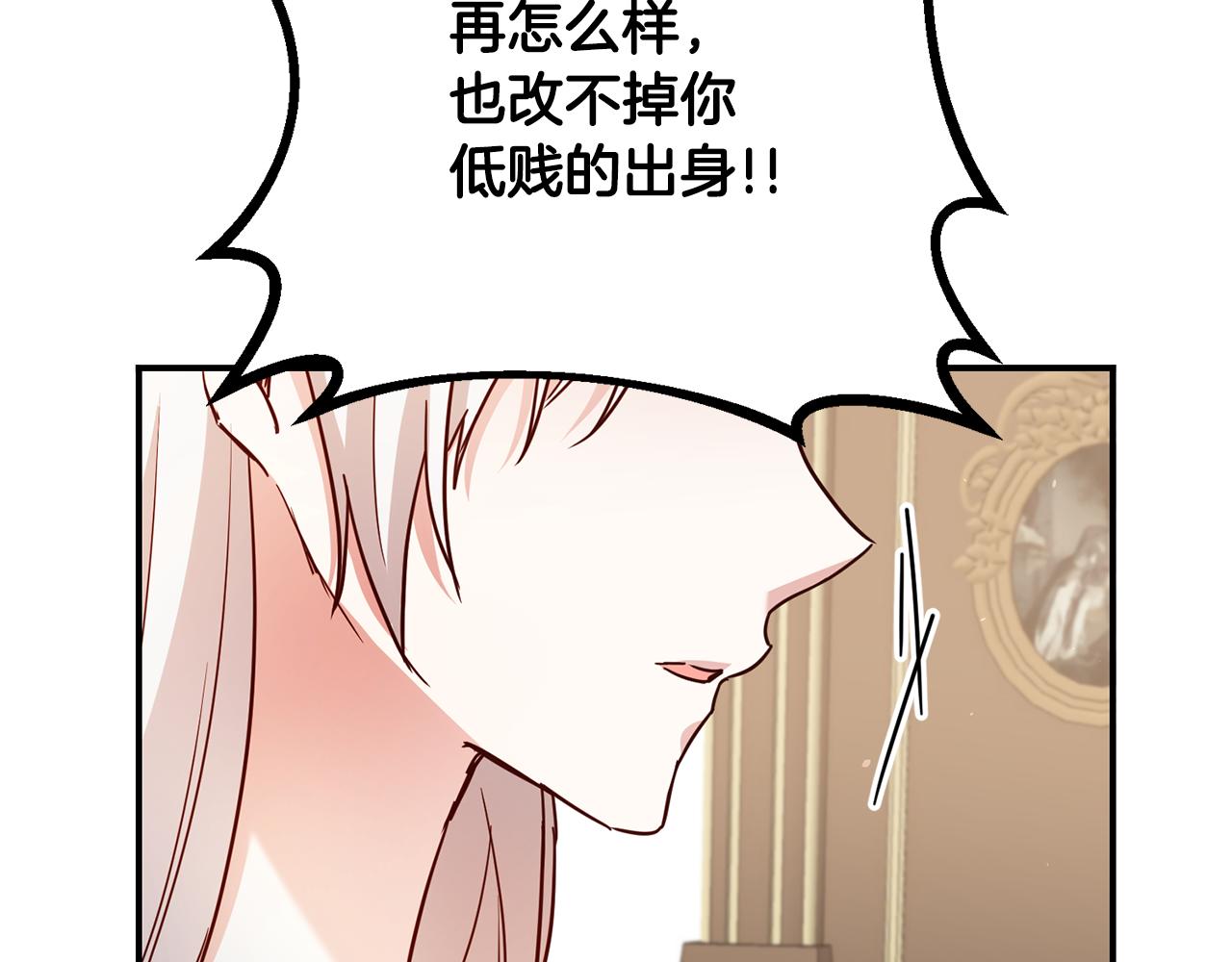 第46话 审判106