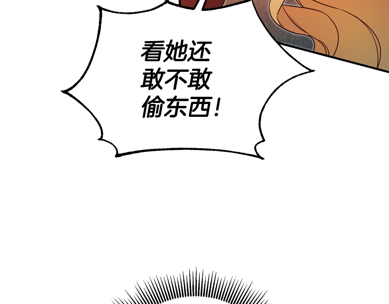 第20话 没用的东西27