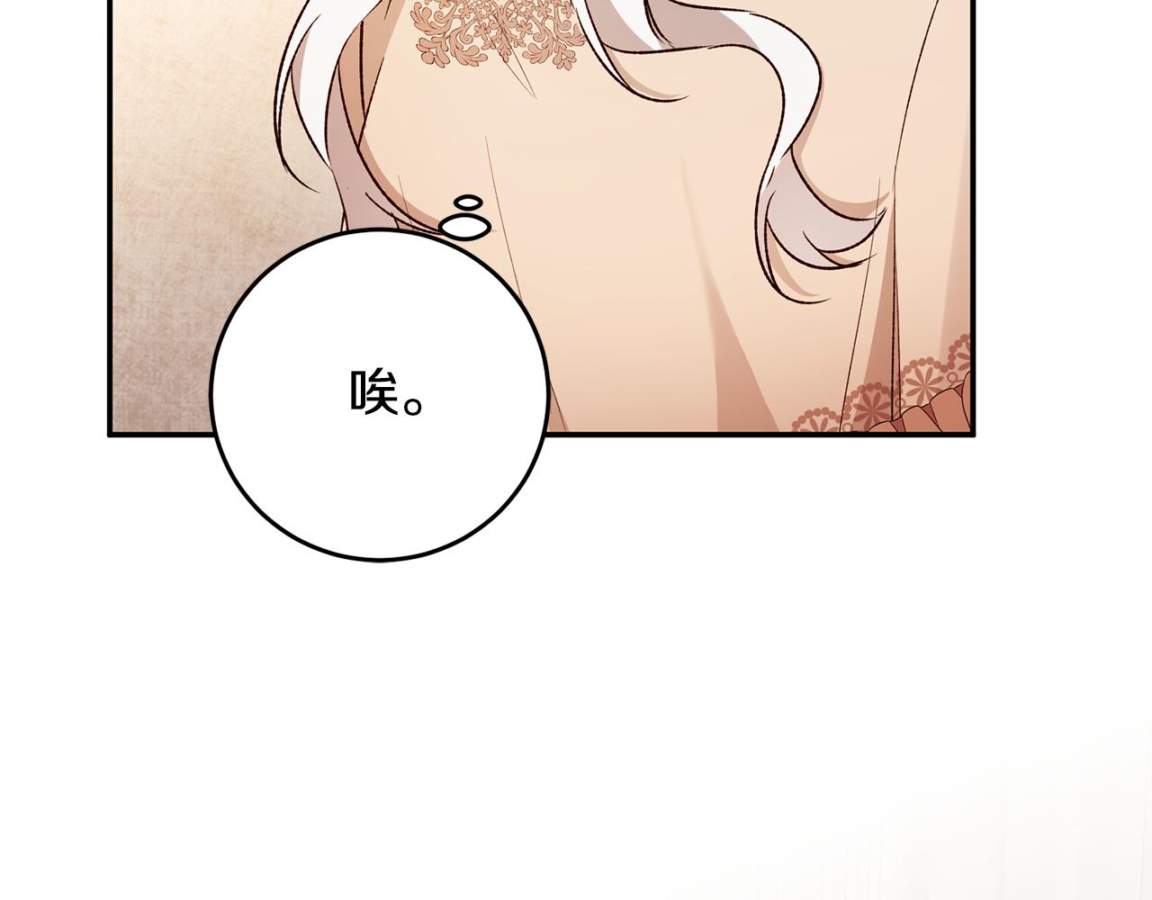 第38话 不能回答的问题128