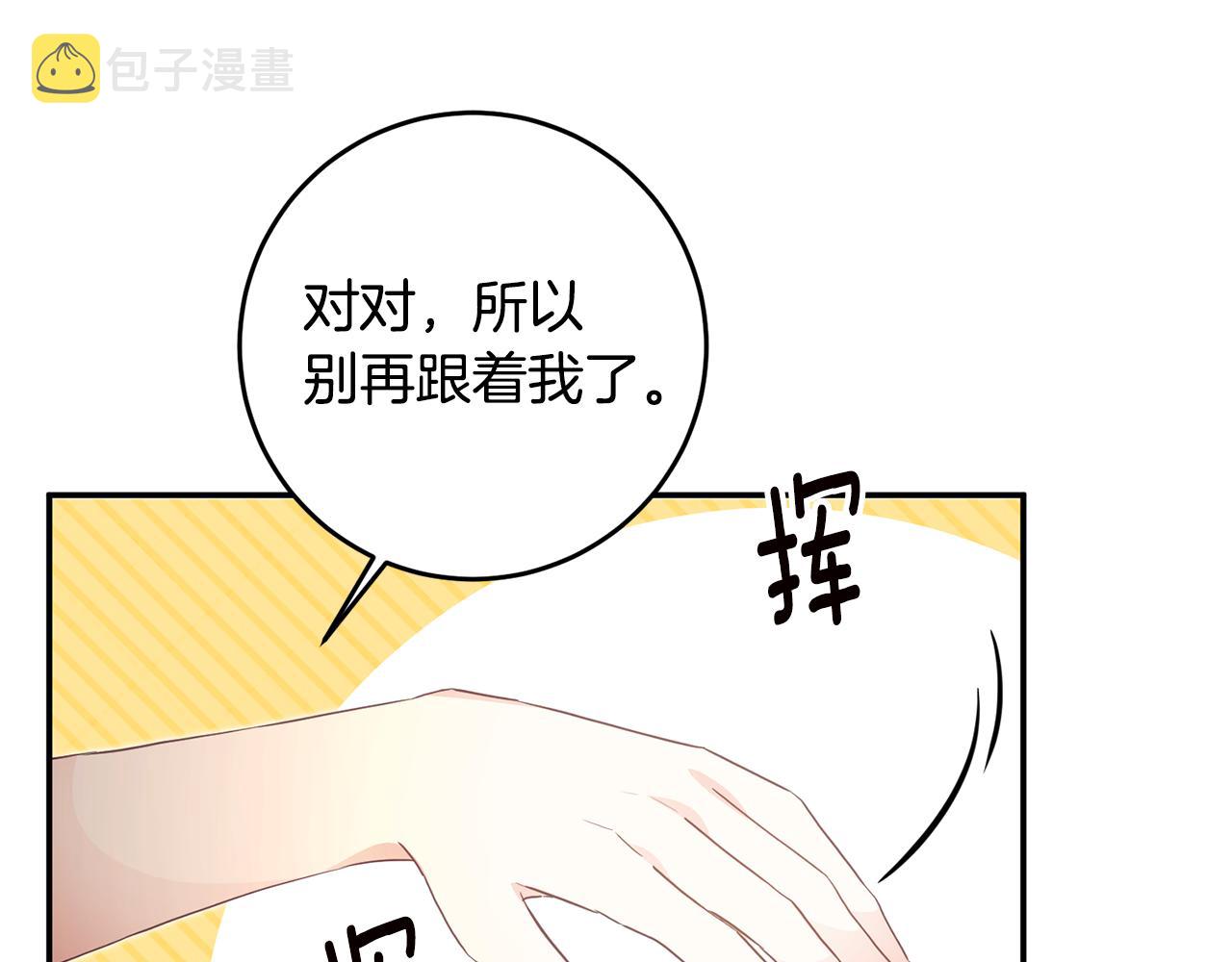 第16话 起了贪念170
