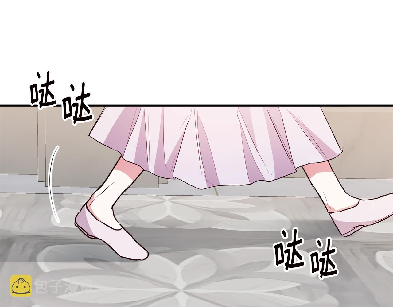 第30话 爱称58