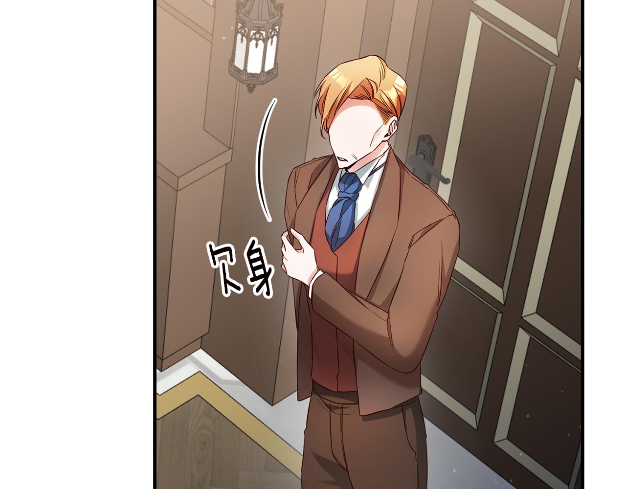 第57话 爱过就明白了73