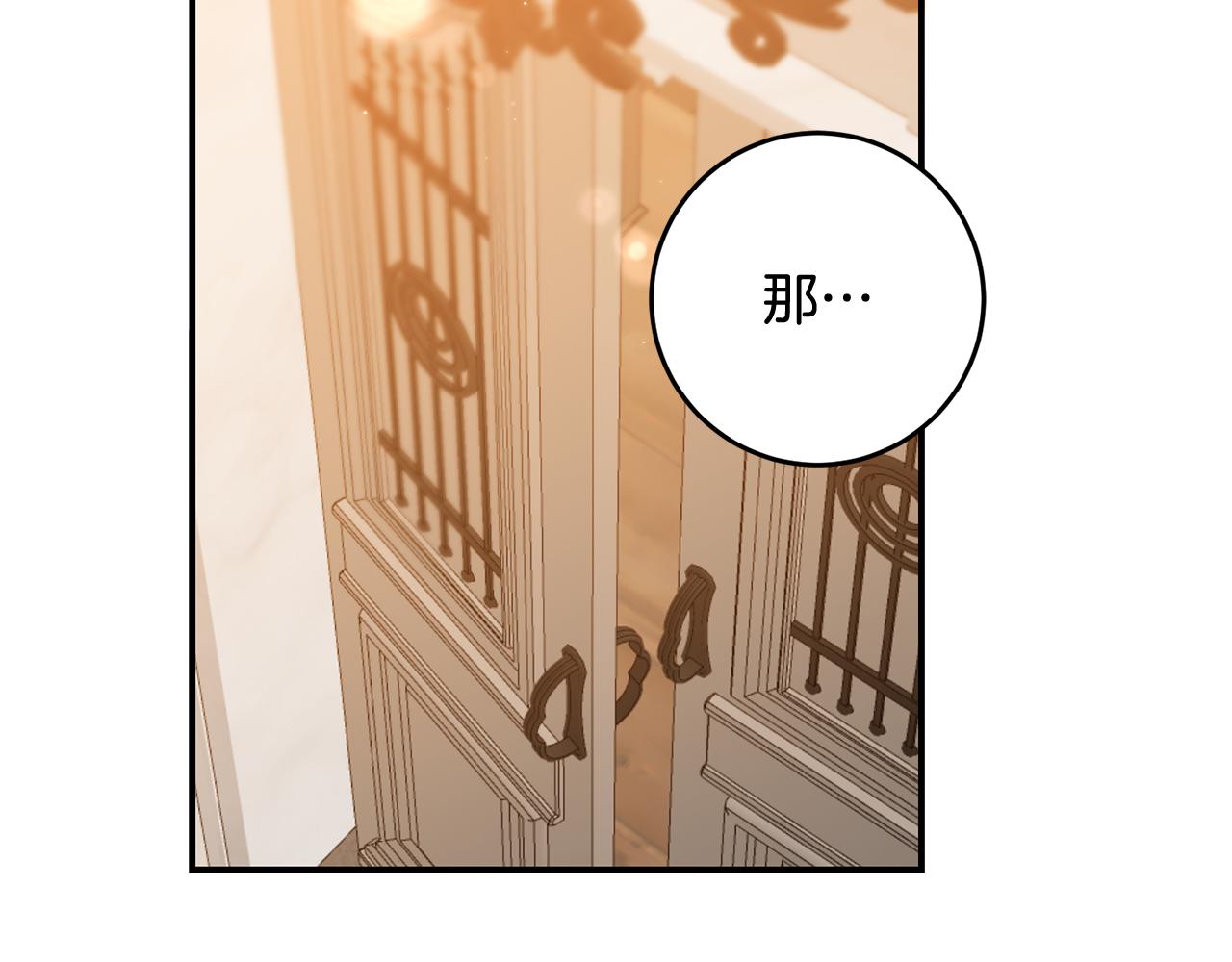 第63话 驱逐侍女27