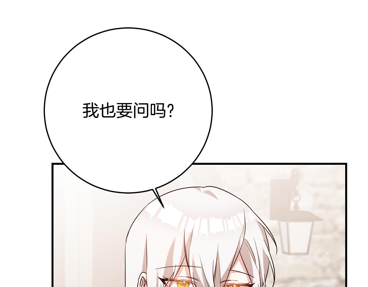 第34话 法律武器27