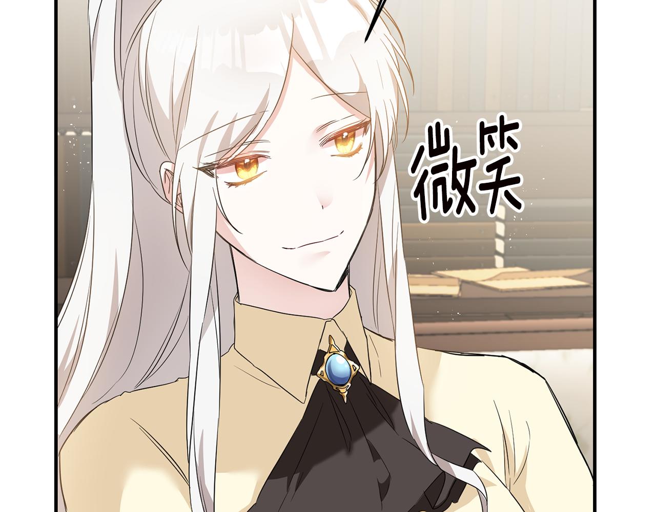 第59话 朋友之间142