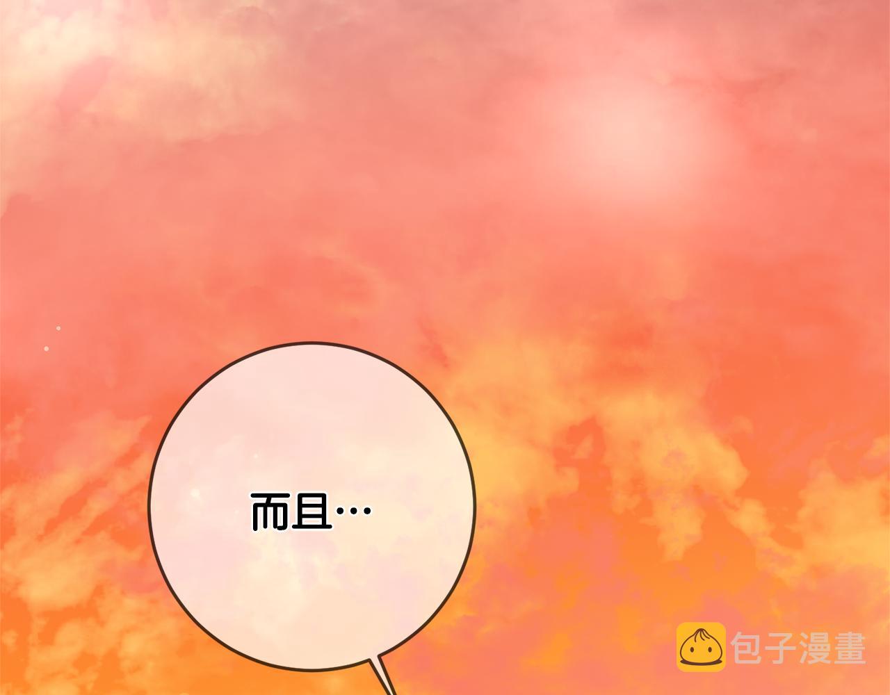 第16话 起了贪念44