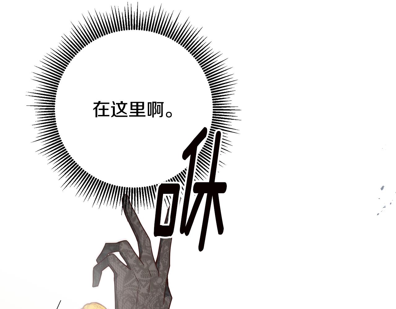 第44话 配合演出13