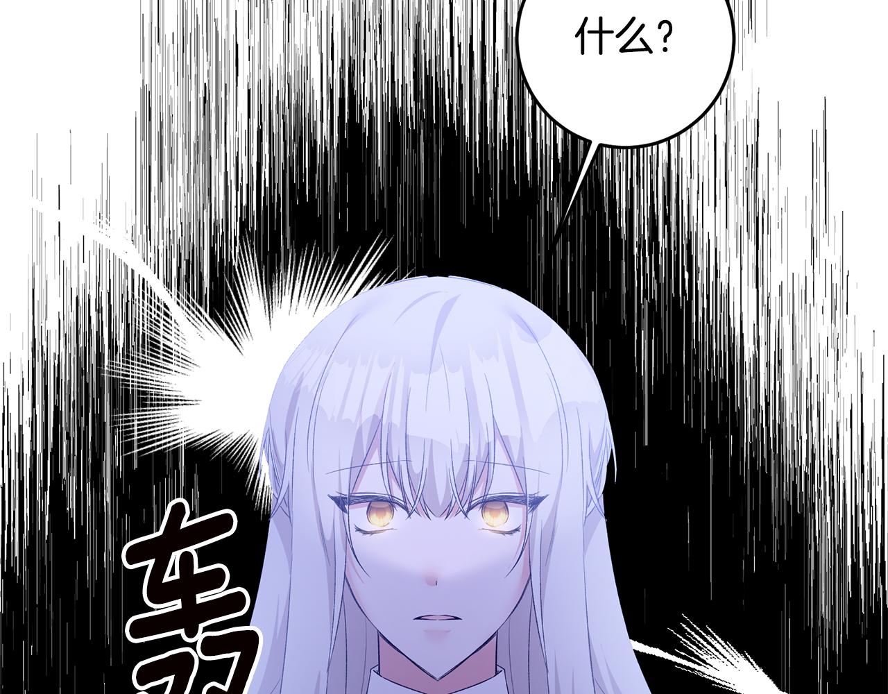 第65话 身份之谜142