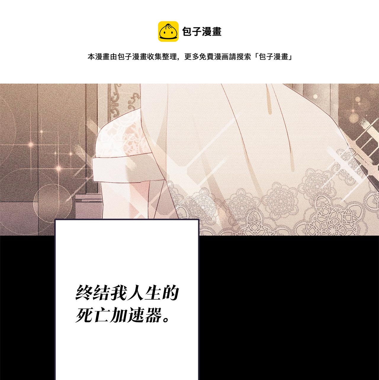 第2话 可怜的莱西安63