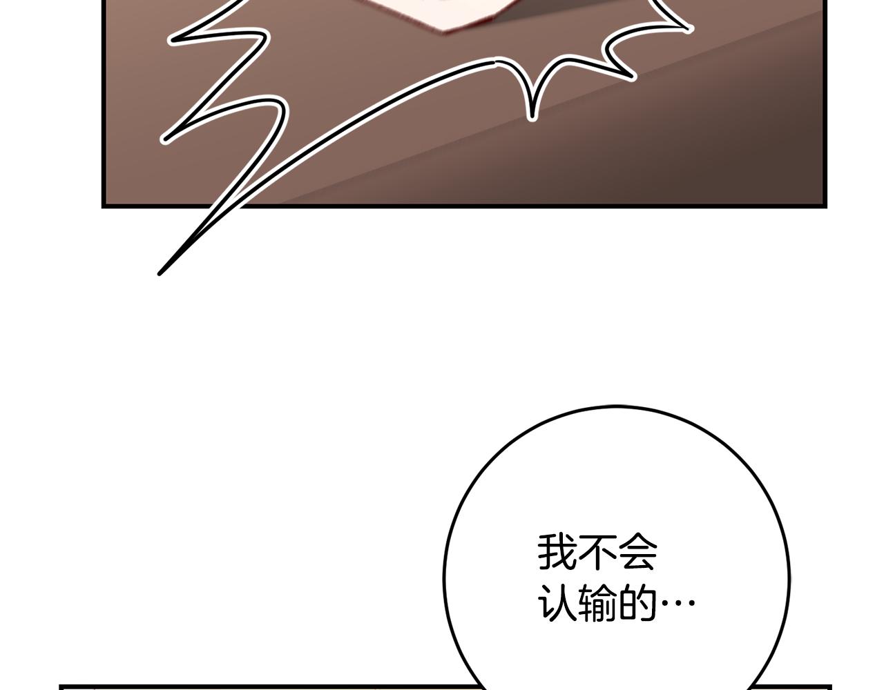 第36话 违和感99