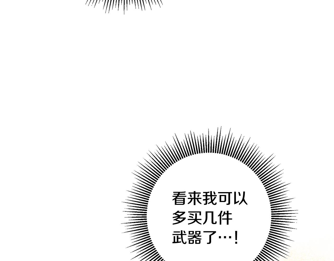 第11话 拒绝做朋友！75
