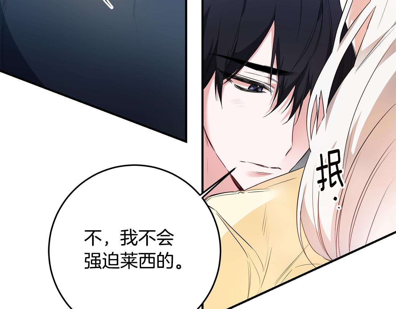 第59话 朋友之间12