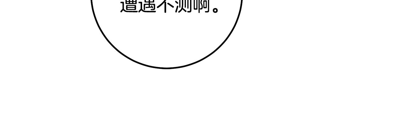 第78话 真相大白113