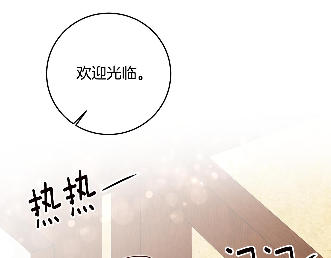 第8话 6个月後我们订婚！155