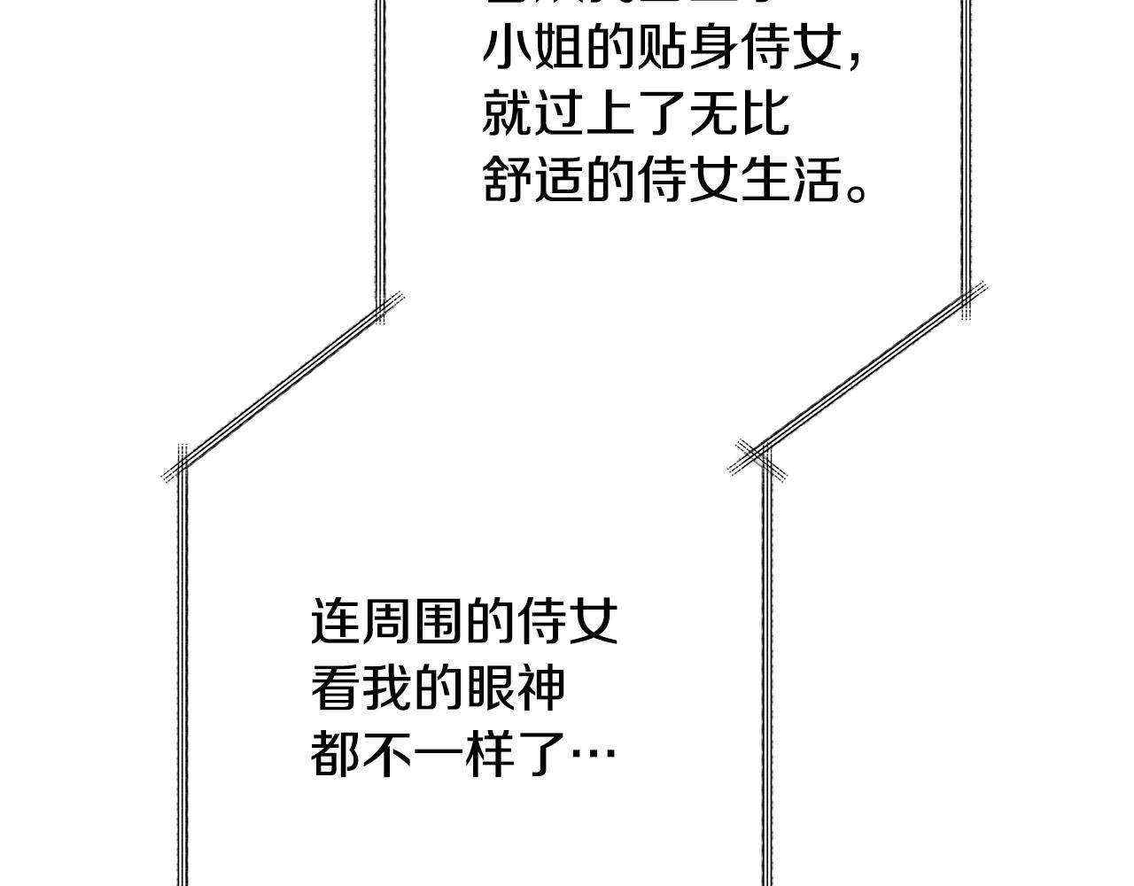 第37话 绑架委托104